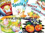 TABLE COVERS